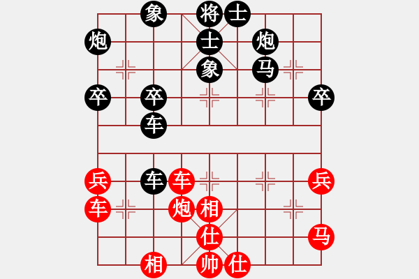 象棋棋譜圖片：616局 B44- 五六炮左正馬對反宮馬 黑右直車邊炮進７卒-甘寧(1400) 先負 小蟲引擎23 - 步數(shù)：50 