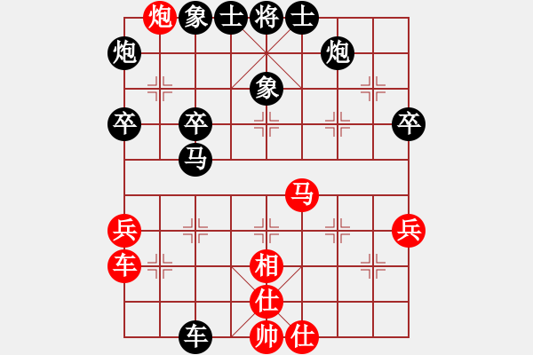 象棋棋譜圖片：616局 B44- 五六炮左正馬對反宮馬 黑右直車邊炮進７卒-甘寧(1400) 先負 小蟲引擎23 - 步數(shù)：60 