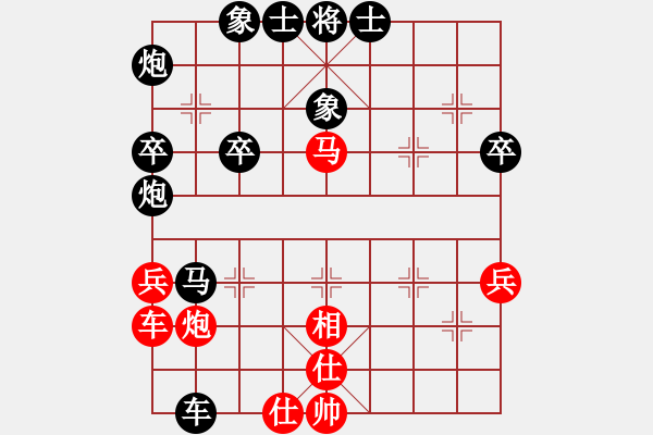 象棋棋譜圖片：616局 B44- 五六炮左正馬對反宮馬 黑右直車邊炮進７卒-甘寧(1400) 先負 小蟲引擎23 - 步數(shù)：68 