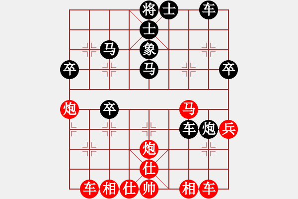 象棋棋譜圖片：李探花(北斗)-和-李春暖花開(風(fēng)魔) - 步數(shù)：40 