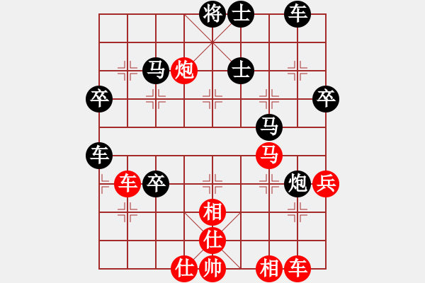 象棋棋譜圖片：李探花(北斗)-和-李春暖花開(風(fēng)魔) - 步數(shù)：50 