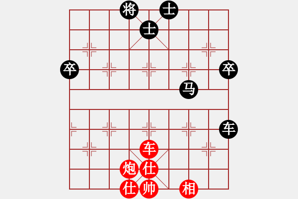 象棋棋譜圖片：李探花(北斗)-和-李春暖花開(風(fēng)魔) - 步數(shù)：70 