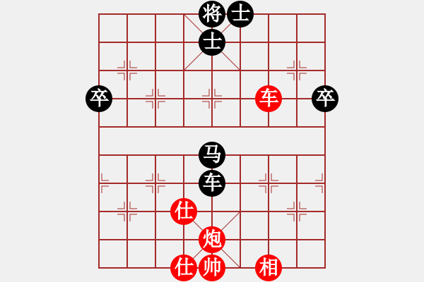 象棋棋譜圖片：李探花(北斗)-和-李春暖花開(風(fēng)魔) - 步數(shù)：79 