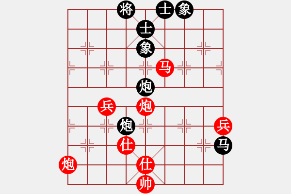 象棋棋譜圖片：恒源煤電 feir - 步數(shù)：100 