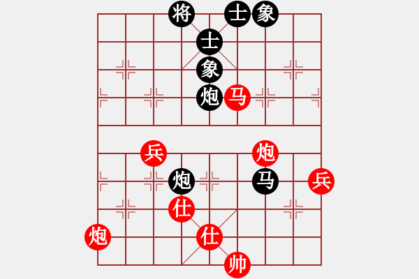 象棋棋譜圖片：恒源煤電 feir - 步數(shù)：105 