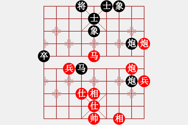 象棋棋譜圖片：恒源煤電 feir - 步數(shù)：80 