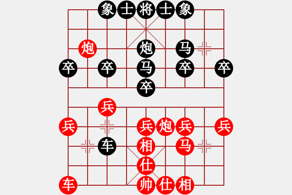 象棋棋譜圖片：左中炮應(yīng)過宮炮(業(yè)五升業(yè)六評測對局)我后勝 - 步數(shù)：30 