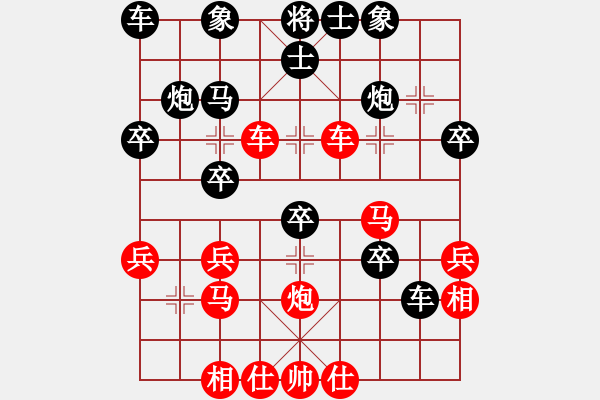 象棋棋譜圖片：waterwood(北斗)-負(fù)-紅九軍銀劍(天罡) - 步數(shù)：30 