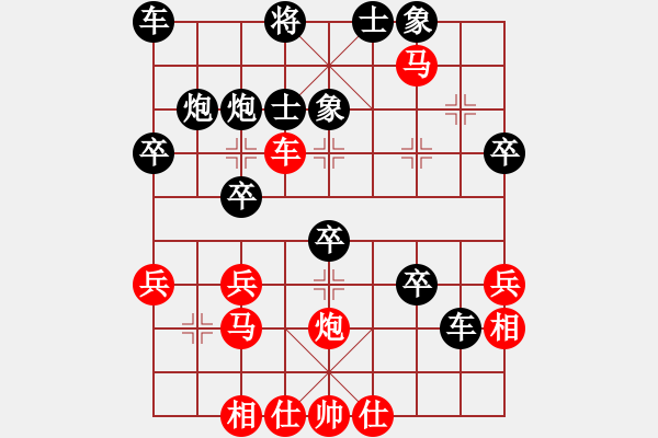 象棋棋譜圖片：waterwood(北斗)-負(fù)-紅九軍銀劍(天罡) - 步數(shù)：40 