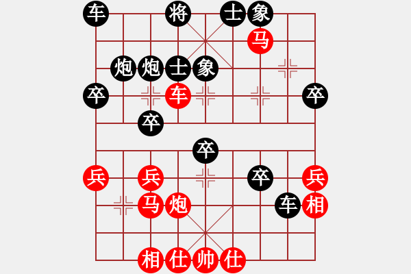 象棋棋譜圖片：waterwood(北斗)-負(fù)-紅九軍銀劍(天罡) - 步數(shù)：41 