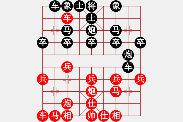 象棋棋譜圖片：洪大2017順炮116橫車對(duì)橫車（車一平六 士6進(jìn)5） - 步數(shù)：20 