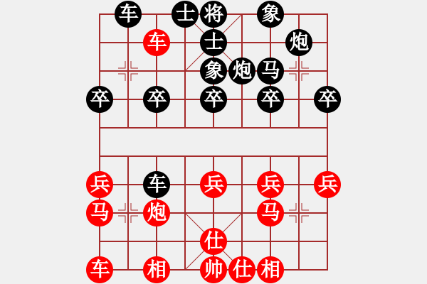 象棋棋譜圖片：洪大2017順炮116橫車對(duì)橫車（車一平六 士6進(jìn)5） - 步數(shù)：30 