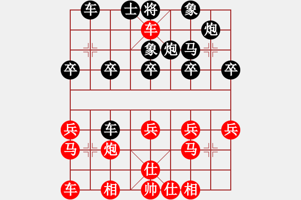 象棋棋譜圖片：洪大2017順炮116橫車對(duì)橫車（車一平六 士6進(jìn)5） - 步數(shù)：31 