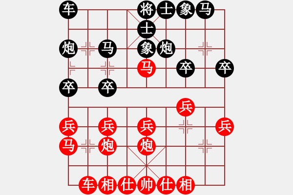 象棋棋譜圖片：五七炮進(jìn)三兵勝反宮馬 - 步數(shù)：20 