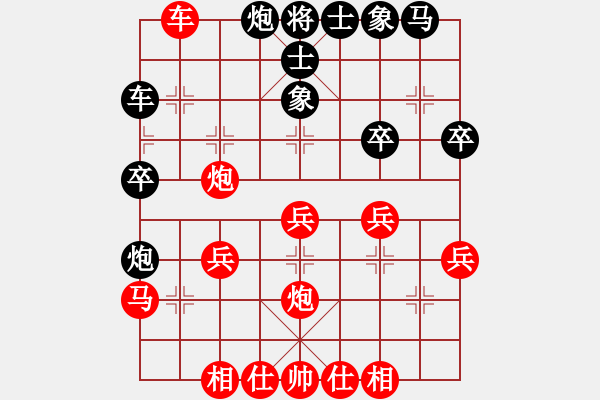 象棋棋譜圖片：五七炮進(jìn)三兵勝反宮馬 - 步數(shù)：30 