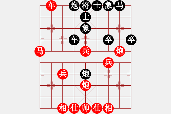 象棋棋譜圖片：五七炮進(jìn)三兵勝反宮馬 - 步數(shù)：40 