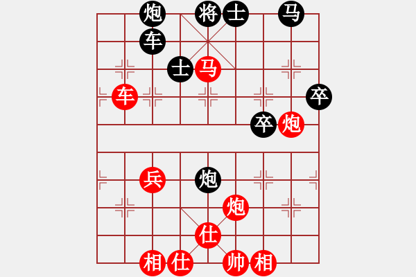 象棋棋譜圖片：五七炮進(jìn)三兵勝反宮馬 - 步數(shù)：60 