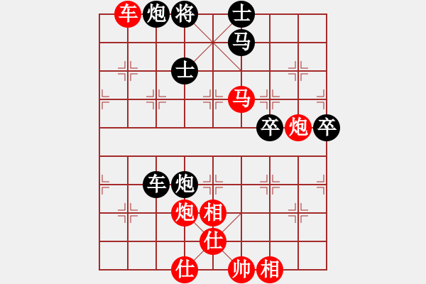 象棋棋譜圖片：五七炮進(jìn)三兵勝反宮馬 - 步數(shù)：70 