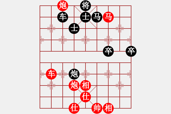 象棋棋譜圖片：五七炮進(jìn)三兵勝反宮馬 - 步數(shù)：77 