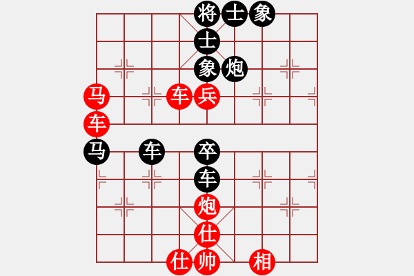 象棋棋譜圖片：棋緣閣GG惑[1474052357] 后勝 芳棋(純?nèi)讼缕?[893812128] - 步數(shù)：60 