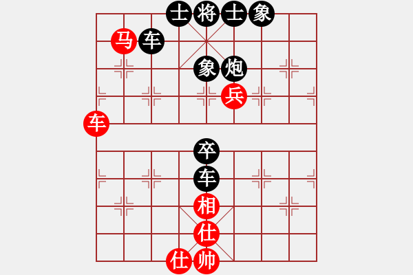 象棋棋譜圖片：棋緣閣GG惑[1474052357] 后勝 芳棋(純?nèi)讼缕?[893812128] - 步數(shù)：68 