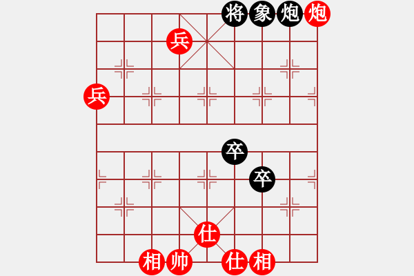 象棋棋譜圖片：妙 - 步數(shù)：100 