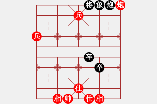 象棋棋譜圖片：妙 - 步數(shù)：101 