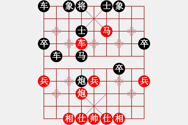 象棋棋譜圖片：妙 - 步數(shù)：50 