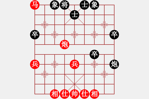 象棋棋譜圖片：妙 - 步數(shù)：60 