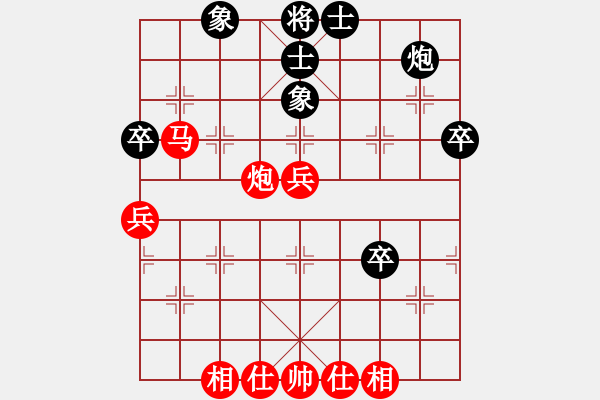 象棋棋譜圖片：妙 - 步數(shù)：70 