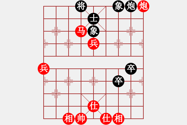 象棋棋譜圖片：妙 - 步數(shù)：90 