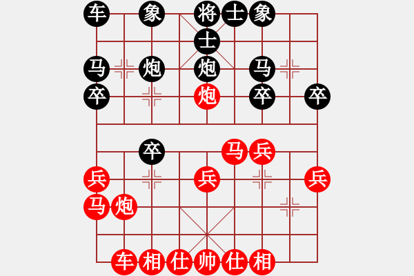 象棋棋譜圖片：其中怪俠(6段)-負-無天決(8段) - 步數：20 