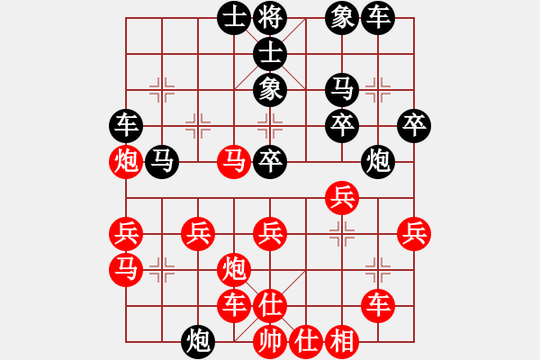 象棋棋譜圖片：【后】1.1【五七三清正黑炮2平3變】東京道場(chǎng)(5段)-負(fù)-只在何方(6段) - 步數(shù)：30 