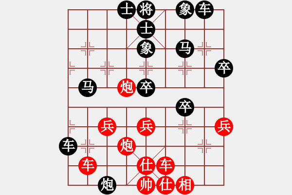 象棋棋譜圖片：【后】1.1【五七三清正黑炮2平3變】東京道場(chǎng)(5段)-負(fù)-只在何方(6段) - 步數(shù)：40 