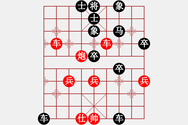 象棋棋譜圖片：【后】1.1【五七三清正黑炮2平3變】東京道場(chǎng)(5段)-負(fù)-只在何方(6段) - 步數(shù)：50 