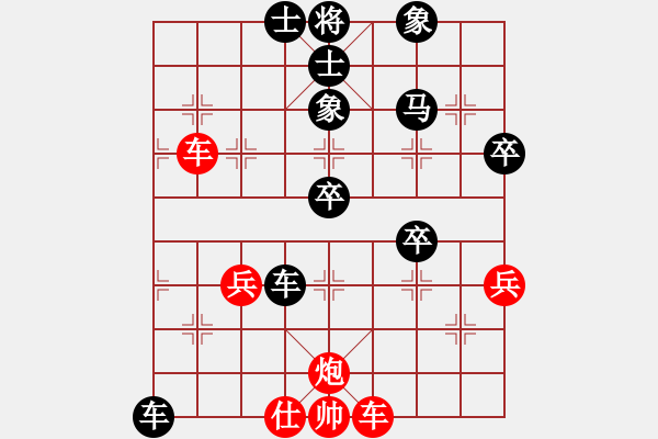 象棋棋譜圖片：【后】1.1【五七三清正黑炮2平3變】東京道場(chǎng)(5段)-負(fù)-只在何方(6段) - 步數(shù)：56 