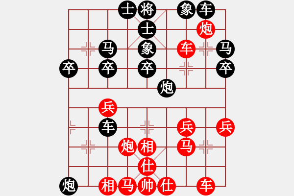 象棋棋譜圖片：品棋強(qiáng)[紅] -VS- 白首為[黑] - 步數(shù)：30 