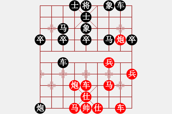 象棋棋譜圖片：品棋強(qiáng)[紅] -VS- 白首為[黑] - 步數(shù)：40 