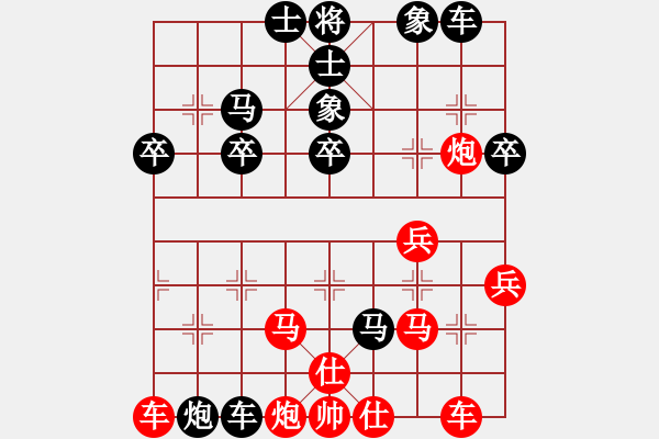 象棋棋譜圖片：品棋強(qiáng)[紅] -VS- 白首為[黑] - 步數(shù)：50 