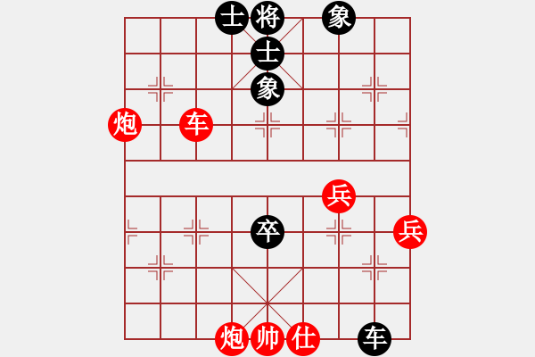 象棋棋譜圖片：品棋強(qiáng)[紅] -VS- 白首為[黑] - 步數(shù)：70 