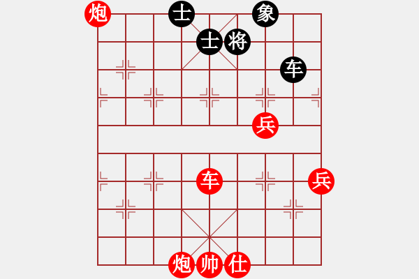 象棋棋譜圖片：品棋強(qiáng)[紅] -VS- 白首為[黑] - 步數(shù)：79 