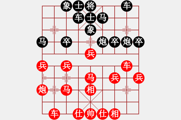 象棋棋譜圖片：持之以恒(2段)-負-棋壇毒龍(8段) - 步數(shù)：30 