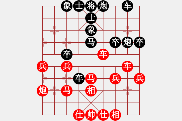 象棋棋譜圖片：持之以恒(2段)-負-棋壇毒龍(8段) - 步數(shù)：40 