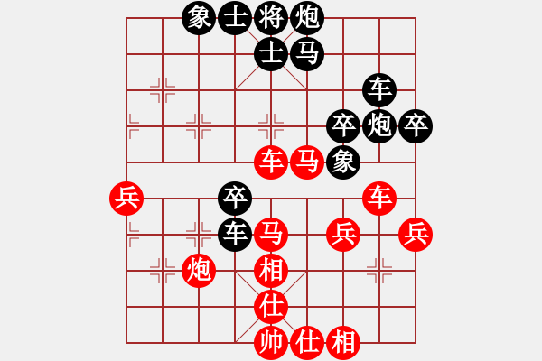 象棋棋譜圖片：持之以恒(2段)-負-棋壇毒龍(8段) - 步數(shù)：50 