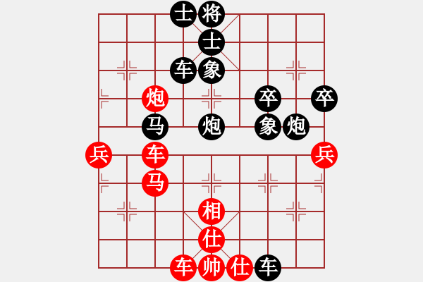 象棋棋譜圖片：持之以恒(2段)-負-棋壇毒龍(8段) - 步數(shù)：70 