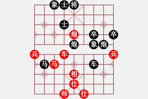 象棋棋譜圖片：持之以恒(2段)-負-棋壇毒龍(8段) - 步數(shù)：78 