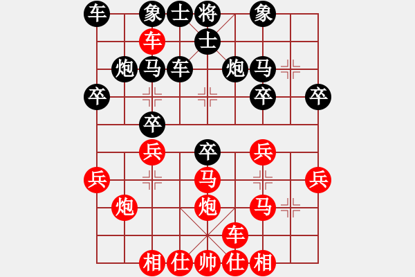 象棋棋譜圖片：許教頭(2弦)-勝-托缽僧(1星) - 步數(shù)：30 