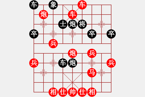 象棋棋譜圖片：許教頭(2弦)-勝-托缽僧(1星) - 步數(shù)：49 