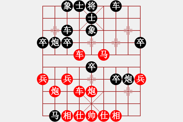 象棋棋譜圖片：弈天自戰(zhàn)對局1 - 步數：40 