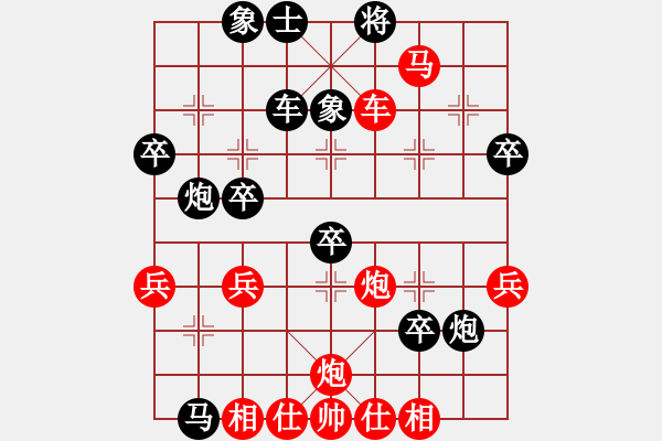 象棋棋譜圖片：弈天自戰(zhàn)對局1 - 步數：59 